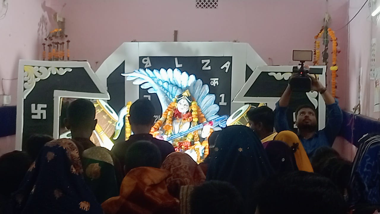 SARASWATI PUJA